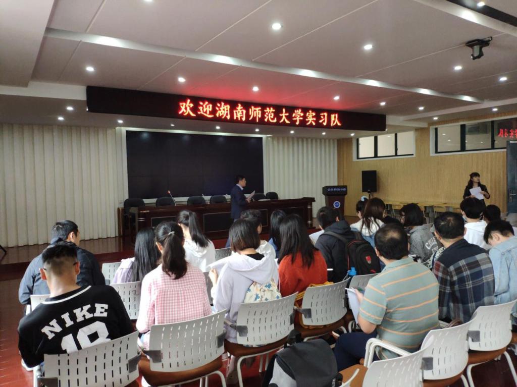 教科院赴雅礼实验中学实习启动仪式 教育科学学院